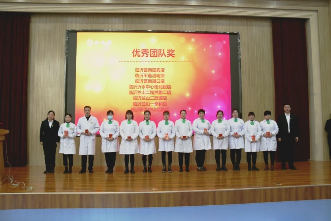 仁和堂2021年12月主題活動業(yè)績表彰儀式舉行