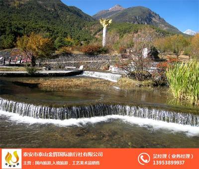 泰安到云南旅游全攻略 價(jià)格、行程及服務(wù)詳解